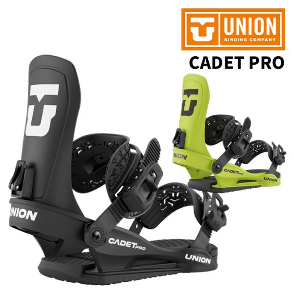 UNION ユニオン スノーボード ビンディング CADET PRO 25-26 モデル キッズ