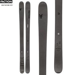 FACTION ファクション スキー板 DICTATOR 2.0 板単品 〈21/22モデル〉｜fusosports