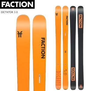 FACTION ファクション スキー板 DICTATOR 3.0 板単品 〈21/22モデル〉