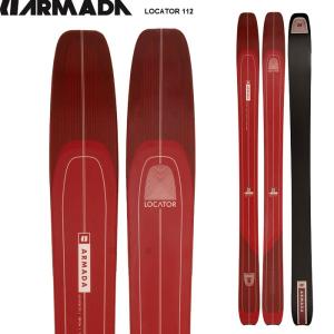 ARMADA アルマダ スキー板 LOCATOR 112 板単品 23-24 モデル｜FUSO SKI SNOWBOARD