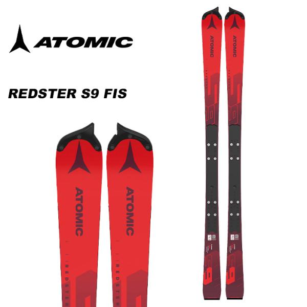 ATOMIC アトミック スキー板 REDSTER S9 FIS 板単品 23-24 モデル 【ビン...