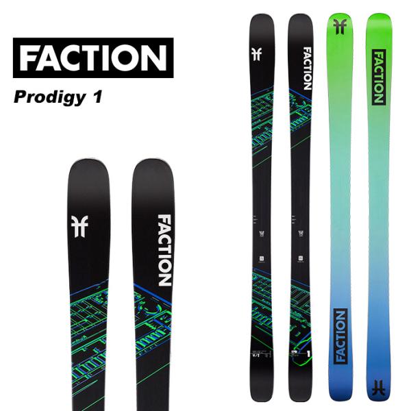 Faction ファクション スキー板 Prodigy 1 板単品 23-24 モデル