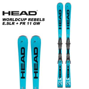 HEAD ヘッド スキー板 WORLDCUP REBELS E.SLR + PR 11 GW ビンディングセット 23-24 モデル｜fusosports