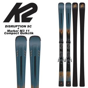 K2 ケーツー スキー板 DISRUPTION SC + Marker M3 11 Compact Quikclik ビンディングセット 23-24 モデル｜FUSO SKI SNOWBOARD