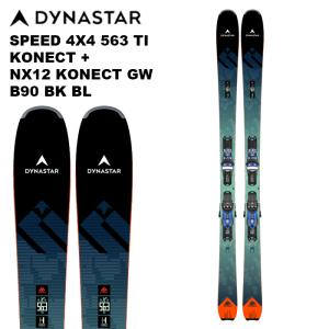 DYNASTAR ディナスター スキー板 SPEED 563 KONECT + NX 12 GW DYNASTAR ディナスター スキー板 SPEED 563 KONECT + NX 12 GW