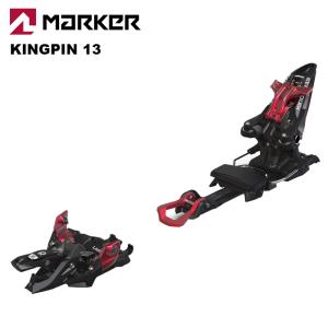MARKER マーカー スキー ビンディング KINGPIN 13（解放値 6.0-13.0） 24-25 モデル 【単品販売不可】｜fusosports
