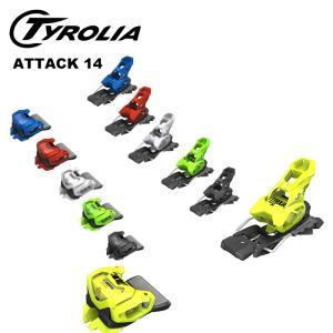 TYROLIA チロリア スキー ビンディング ATTACK 14 GW [A]（解放値 4.0-14.0） 24-25 モデル 【単品販売不可】｜fusosports