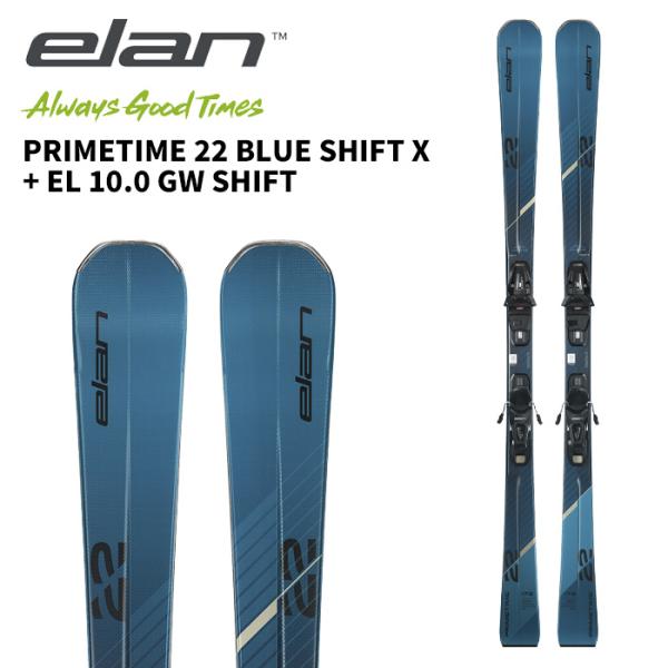 ELAN エラン スキー板 PRIMETIME 22 BLUE SHIFT X + EL 10.0 ...