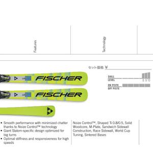 FISCHER フィッシャー スキー板 RC4...の詳細画像3