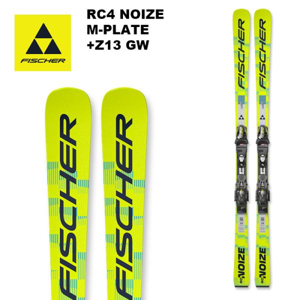 FISCHER フィッシャー スキー板 RC4 NOIZE M-PLATE + Z13 GW ビンデ...