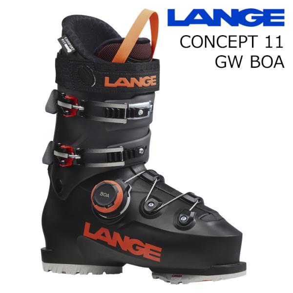 LANGE ラング スキーブーツ CONCEPT 11 GW BOA 26-27モデル