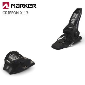 MARKER マーカー スキー ビンディング【GRIFFON X 13｜GRAPHITE/BLACK】（解放値 4.0-13.0） 26-27モデル【単品販売不可】