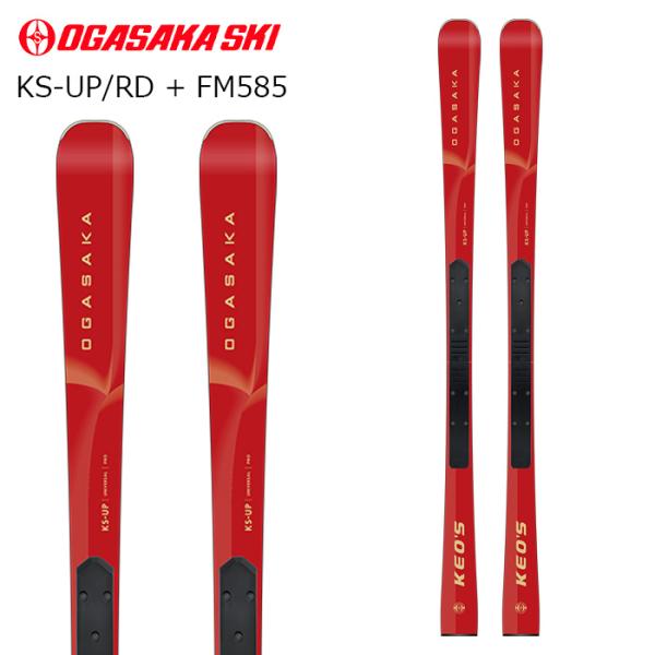 OGASAKA オガサカ スキー板 KS-UP/RD + FM585 プレート付き板単品 26-27...