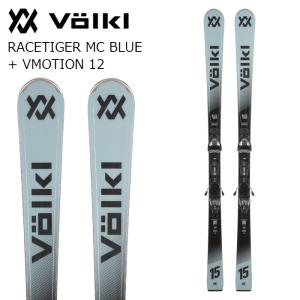 Volkl フォルクル スキー板 RACETIG...の商品画像