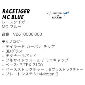 Volkl フォルクル スキー板 RACETI...の詳細画像3