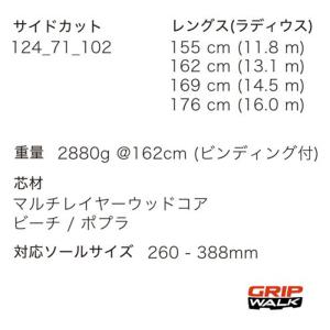 Volkl フォルクル スキー板 RACETI...の詳細画像4