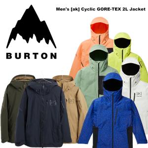 BURTON バートン　ウェア　Men's [ak] Cyclic GORETEX 2L Jacket 22-23 モデル (2023) スノーウェア スキー スノーボード