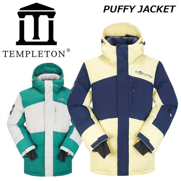 TEMPLETON テンプルトン ウェア  PUFFY JACKET 22-23 モデル (2023...