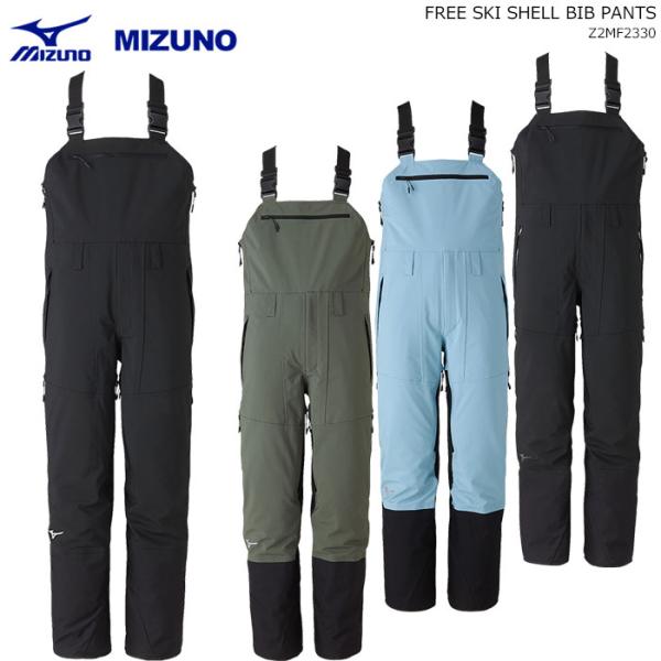 MIZUNO Z2MF2330 FREE SKI SHELL BIB / 23-24モデル ミズノ ...