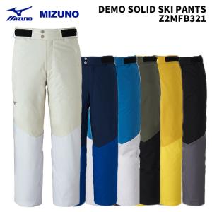 MIZUNO Z2MFB321 DEMO SOL...の商品画像