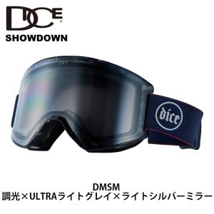 【SD34570DMSM】DICE ダイス ゴーグル SHOWDOWN DMSM 調光×ULTRAライトグレイ×ライトシルバーミラー 23-24 モデル【返品交換不可商品】