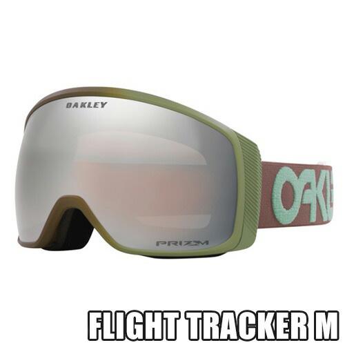 OAKLEY【23/24・FLIGHT TRACKER M｜B1B JADE CARAFE：PRIZ...