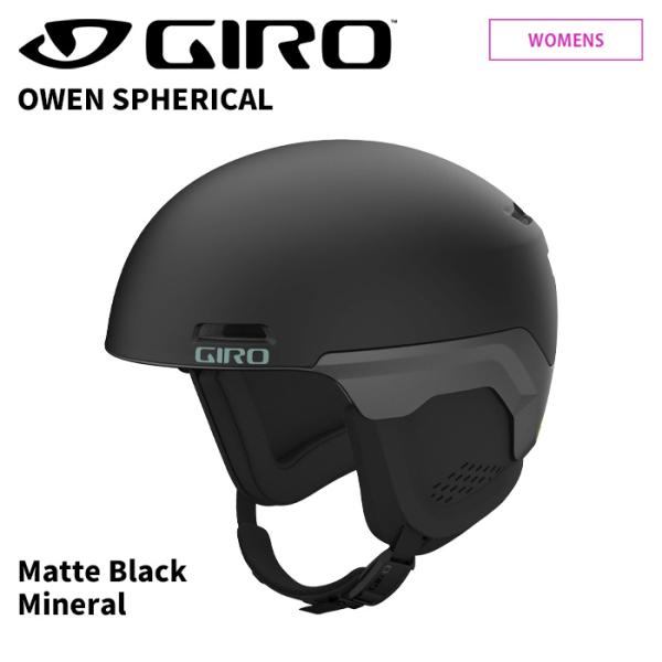 GIRO ジロ ヘルメット OWEN SPHERICAL Matte Black Mineral 2...
