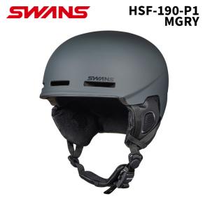 SWANS スワンズ ヘルメット HSF-190-P1 MGRY 24-25モデル - 最安値