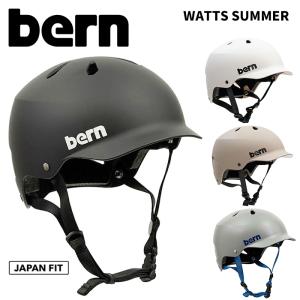 BERN バーン ヘルメット WATTS SUMMER 25-26モデル