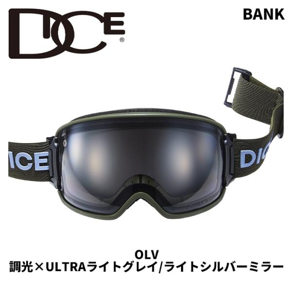 DICE ダイス ゴーグル BANK OLV BK54570 (C-UL LGR/LSI) 調光×U...