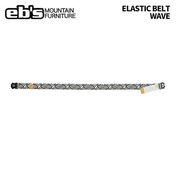eb's エビス ELASTIC BELT WAVE エラスティックベルト 25-26モデル