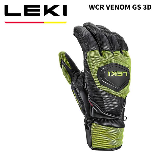 LEKI レキ グローブ WCR VENOM GS 3D（ジーエス） 25-26モデル　レーシンググ...