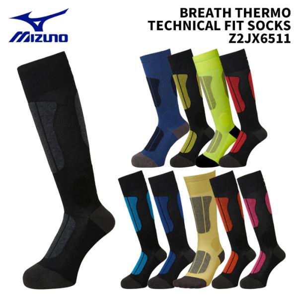 MIZUNO Z2JX6511 BREATH THERMO TECHNICAL FIT SOCKS ...