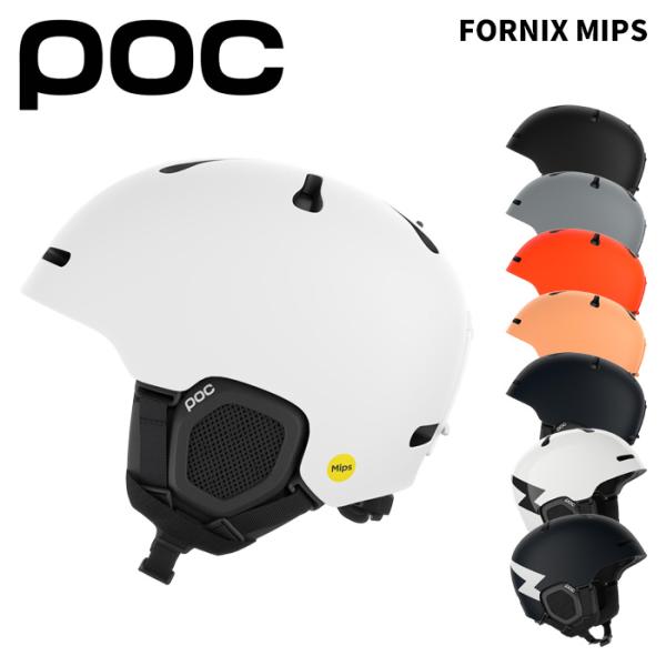 POC ポック ヘルメット FORNIX MIPS/10412 25-26モデル
