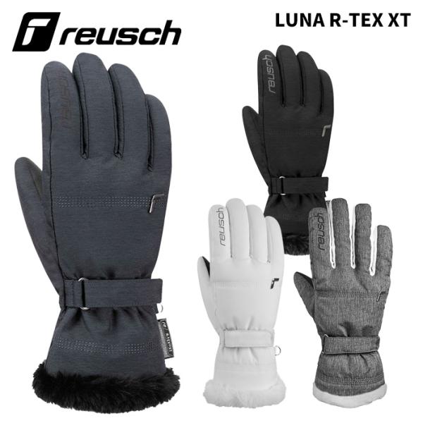 【6231244】reusch ロイシュ グローブ LUNA R-TEX XT 25-26モデル レ...