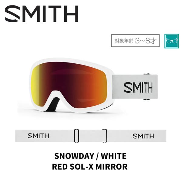 子供用　SMITH スミス ゴーグル SNOWDAY / WHITE / RED SOL-X MIR...