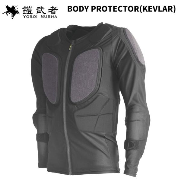 鎧武者 ヨロイムシャ プロテクター BODY PROTECTOR KEVLAR YM-1750 25...