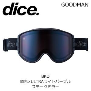 DICE ダイス ゴーグル GOODMAN BKO GM54275 (C-UL LPU/SM) 調光×ULTRAライトパープル/スモークミラー 26-27モデル