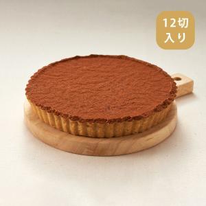 フスボン チョコタルトホール 糖質2.5g/切｜fusubon-online