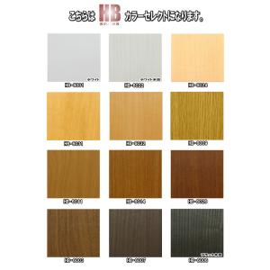 洋室建具HBカラーサンプル 12色の詳細画像3