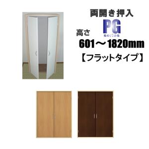 山善（YAMAZEN） マルチストッカー用 鍵 2本セット : くらしのe