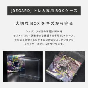 ポケモンカード BOX ローダー5個セット 【...の詳細画像1