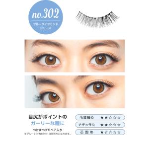 SBY正規代理店【今だけポイント10倍 】ダイ...の詳細画像3