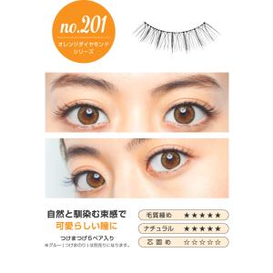 SBY正規代理店 ダイヤモンドラッシュ オレン...の詳細画像2