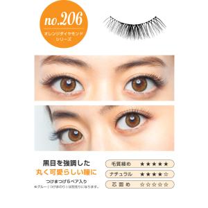 SBY正規代理店 ダイヤモンドラッシュ オレン...の詳細画像5