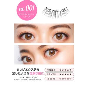 SBY正規代理店【今だけポイント10倍 】ダイ...の詳細画像2