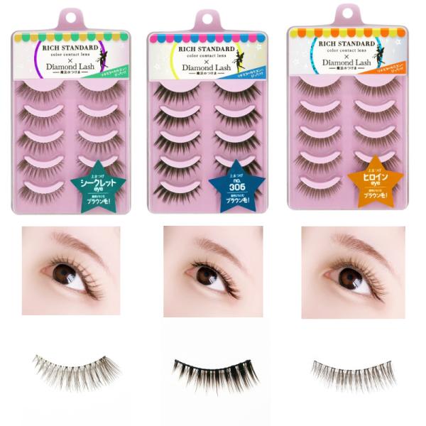 【今だけポイント１０倍 】限定販売 ダイヤモンドラッシュリッチスタンダードコラボつけまつげ [シーク...
