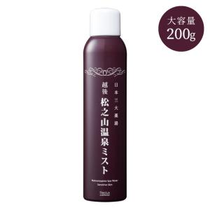 LA MER ザ・リフレッシング ミスト 100ml 化粧水 化粧品 ∠UA12587