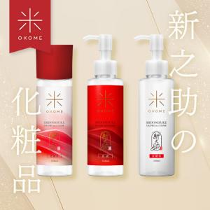 NU SKIN クレンジングオイル & ミルクローションリッチ ３本　セット NU SKIN クレンジングオイル & ミルクローションリッチ 3本