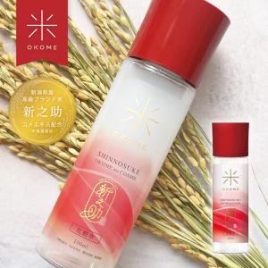 並行輸入品】NATURE REPUBLIC (ネイチャーリパブリック) - スネイル